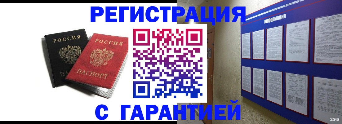 регистрация для дет. сада в Никольском